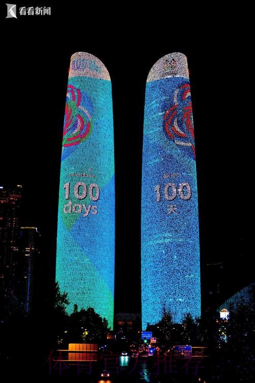成都世运会倒计时100天!亮点都在这里 成都世运会倒计时100天!亮点都在这里