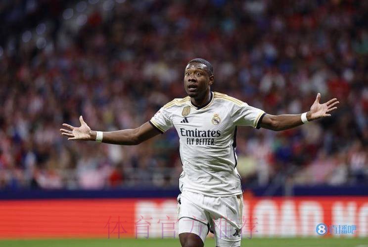 阿拉巴参与了部分合练 有望对阵奥萨苏纳时复出