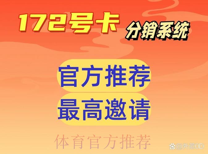 如何安全选择世界杯下注注册入口地址