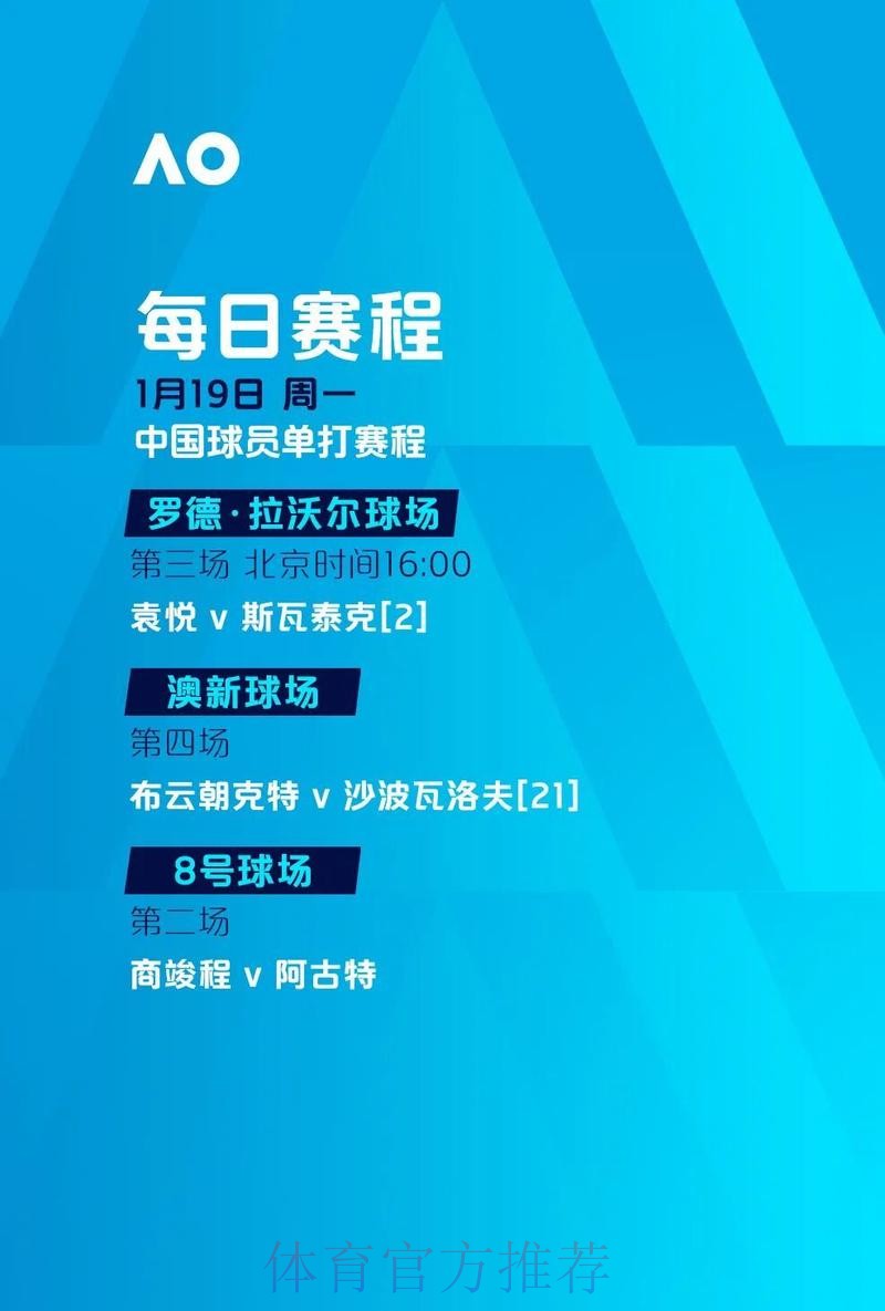 获取世界杯实时比分的网站入口地址指南