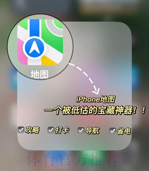 如何获取世界杯比分苹果入口地址 如何获取世界杯比分苹果入口地址