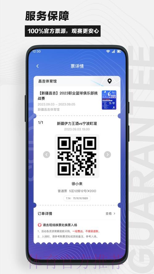 如何选择最佳的世界杯买球APP最新网址平台 如何选择最佳的世界杯买球APP最新网址平台